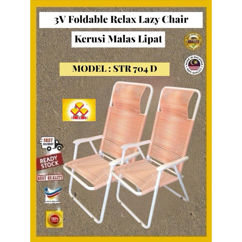 Brand 3V 🌟Model: STR704D🌟 Foldable High Relaxing Chair (Random Clour ...