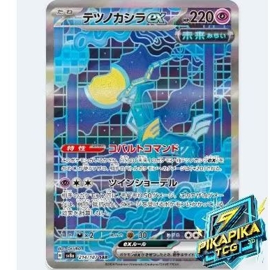 geodude pokemon card value Brocks Geodude Gym Heroes EX, 66/132 Pokemon Card