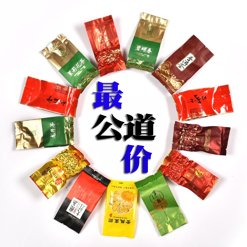 Shop Tea Products Online - Coffee & Tea | Groceries & Pets, Jul 2026 ...