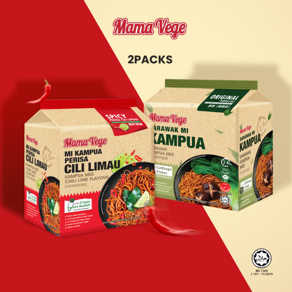 MamaVege Sarawak Kampua Mee Chili Lime Flavour 砂拉越干盘面 青柠辣椒干盘面 ...
