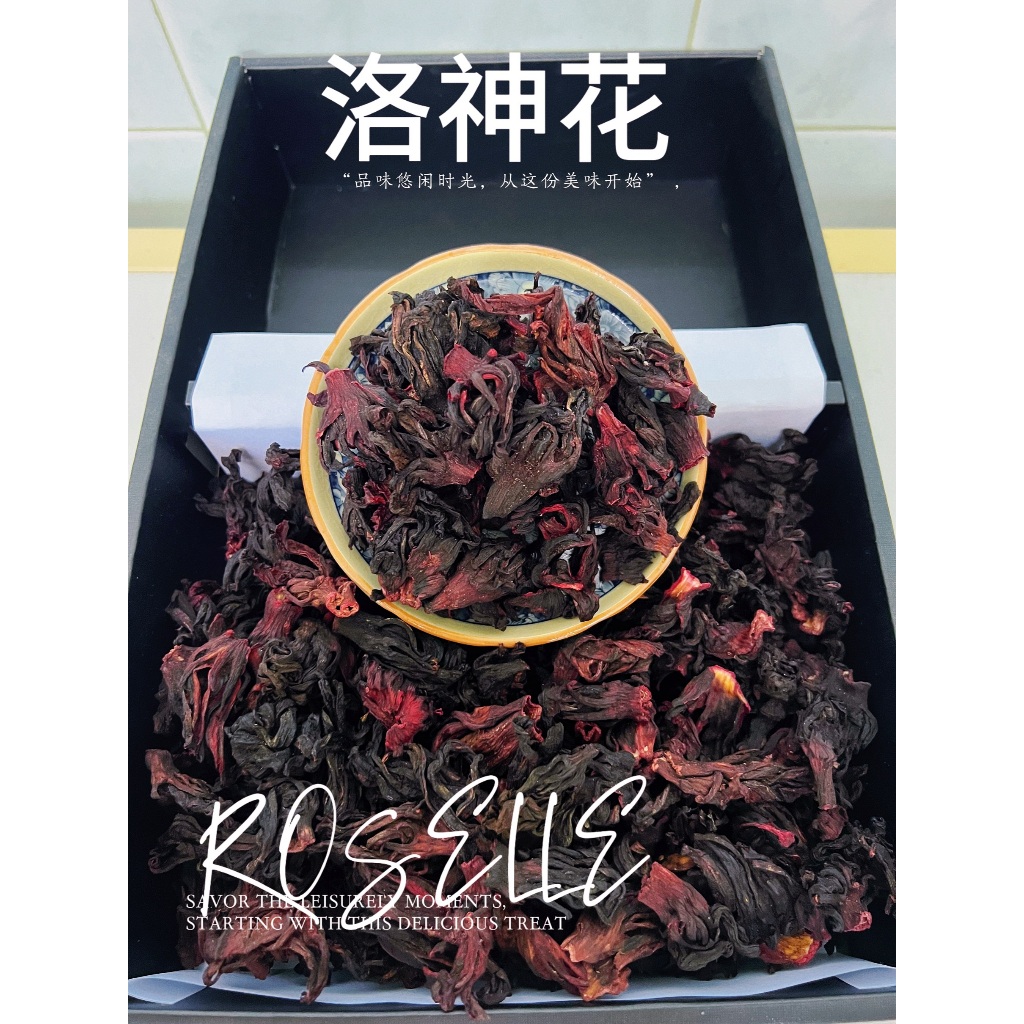 Loherbs 云南洛神花茶/ 玫瑰茄花茶 Dried Roselle Flower Tea/ Bunga Roselle/ Bunga ...