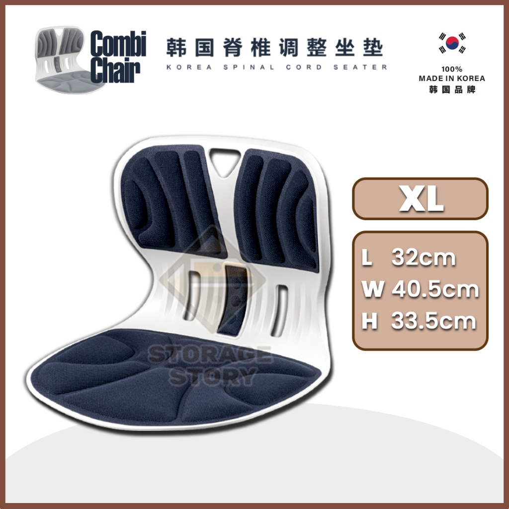 KOREA COMBI Chair Lumbar Support Chair【WIDE】 坐姿矫正 改善驼背