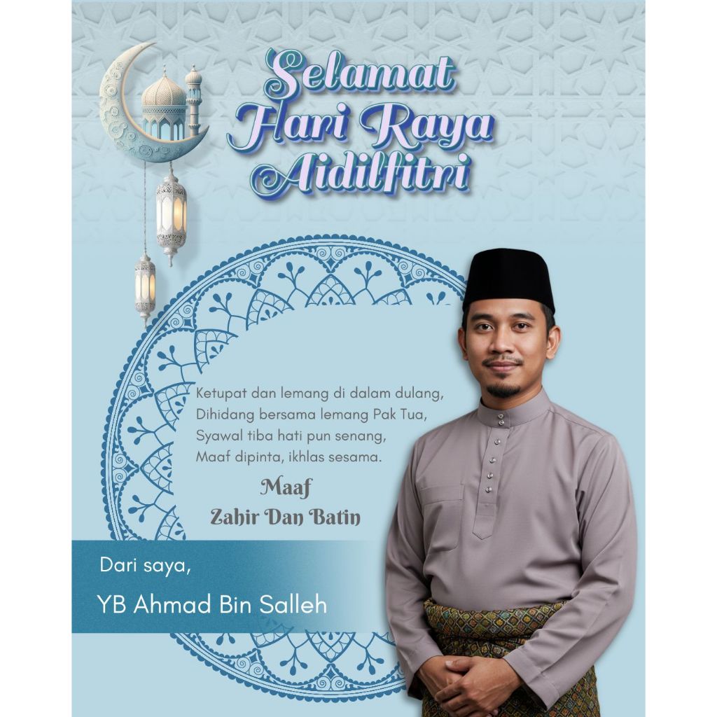 Template Poster Eksklusif Ucapan Hari Raya Aidilfitri | Canva Editable ...