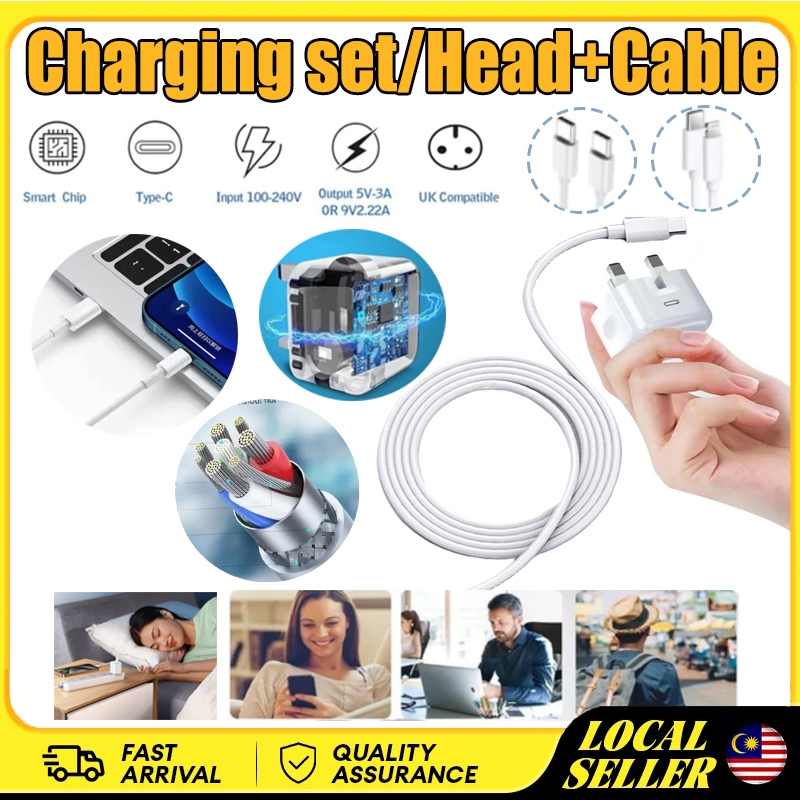 【Ready Stock】20w Fast Charger Adapter With 1m Charging Data Cable Set ...