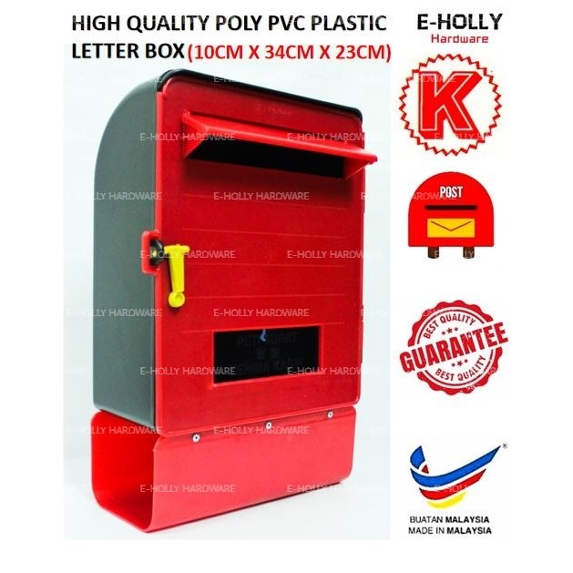 EHOLLY KOYOMAT HIGH QUALITY PVC Plastic Red Letter Box Mailbox (Large ...