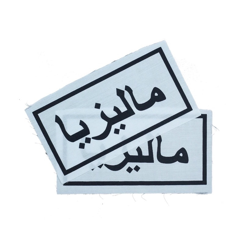 Whole sale & retail label telekung (malaysia) (2pcs) untuk haji & umrah ...