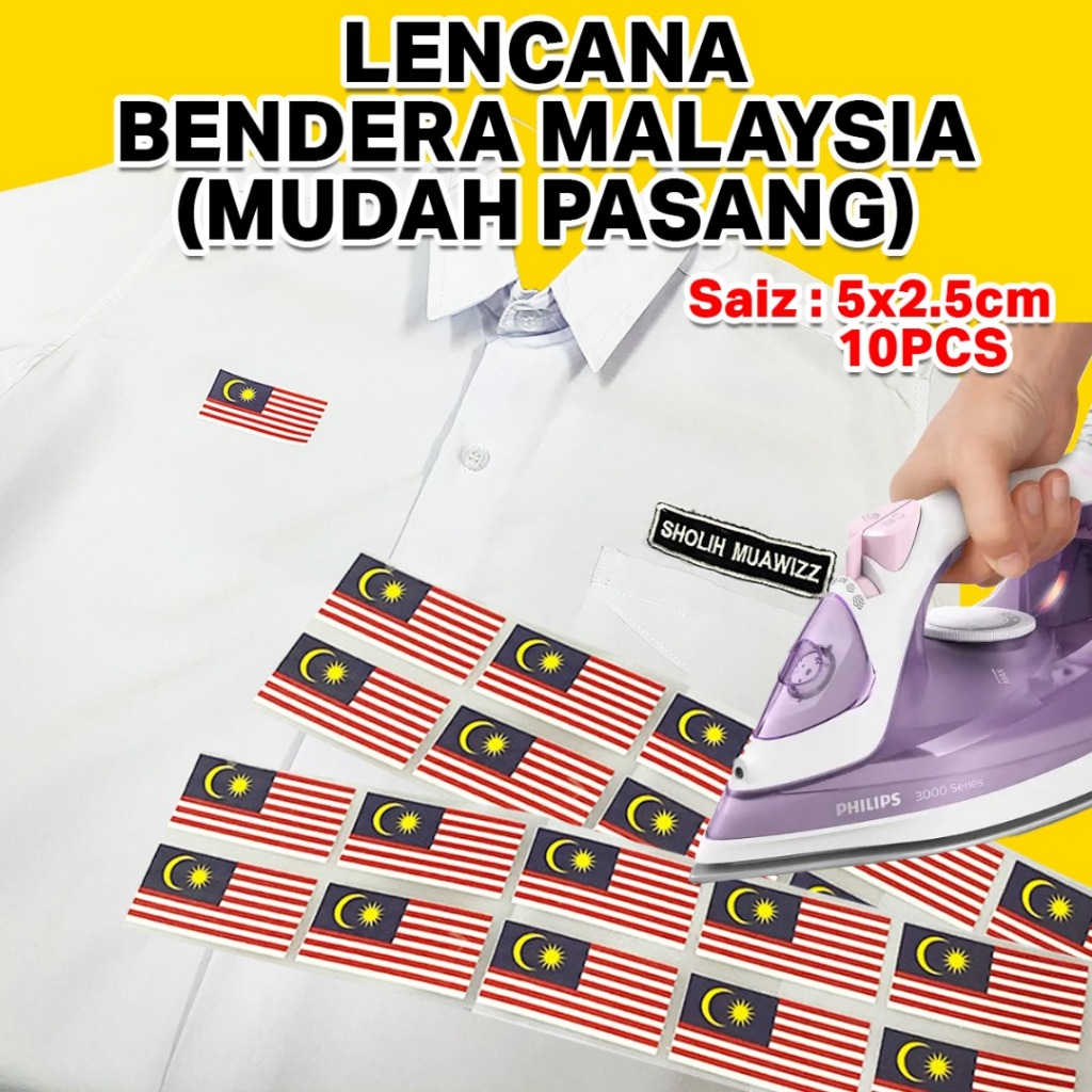 Bendera Malaysia untuk Baju Sekolah (guna Seterika) Sticker Heat Press ...
