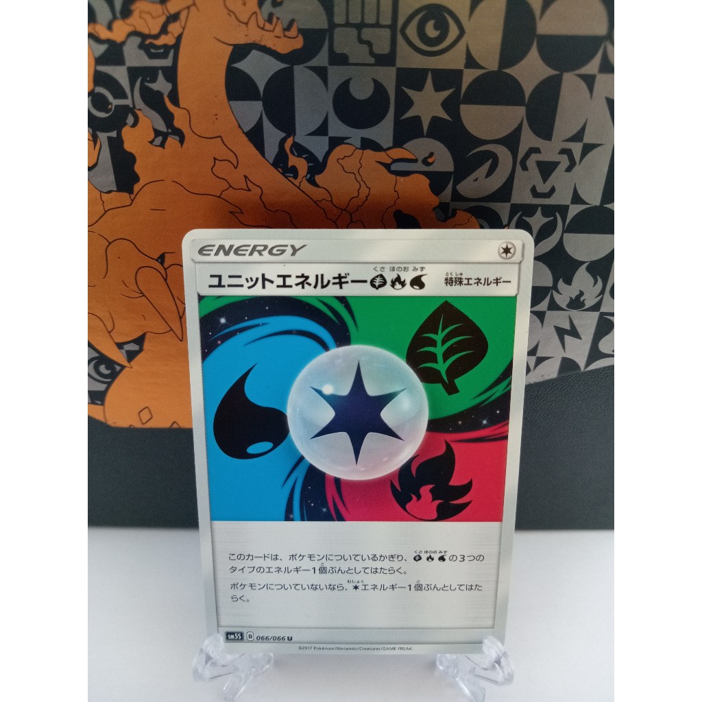 Unit Energy GFW - Japanese Pokemon Card (SM5S) | Shopee Malaysia