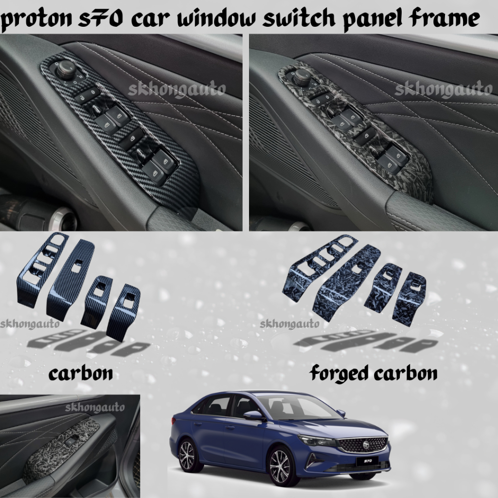 proton s70 car window switch panel frame cover garnish forged carbon ...