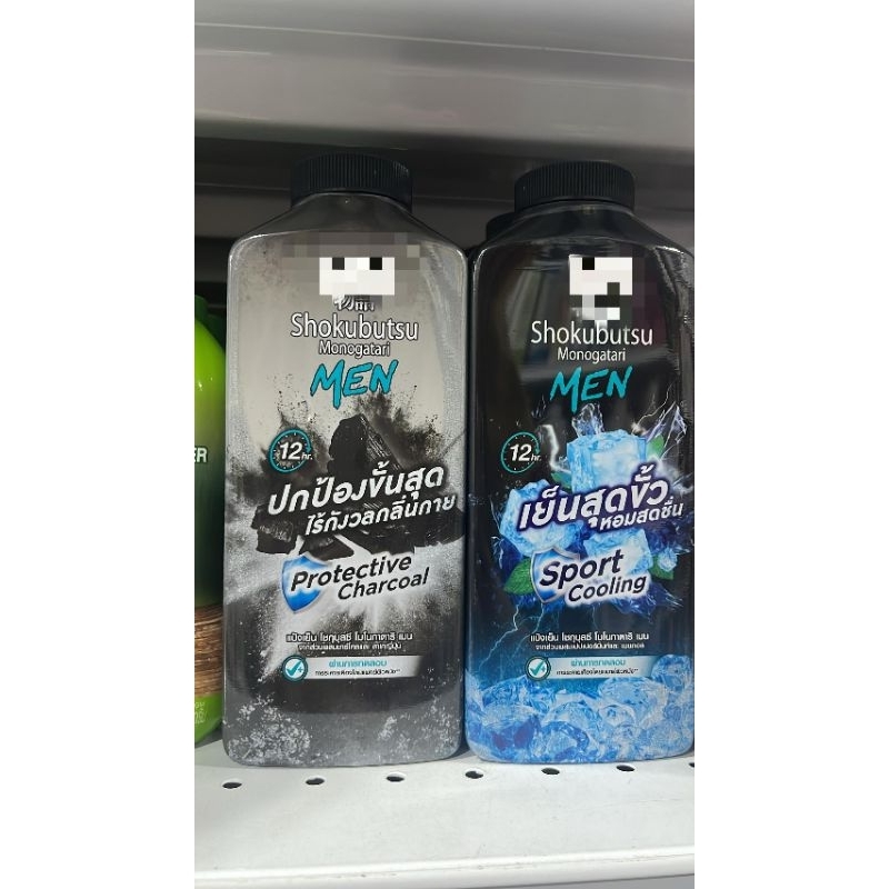 SHOKUBUTSU Cooling Powder Men x Cold Powder 260g/SHOKUBUTSU FOR MEN ...