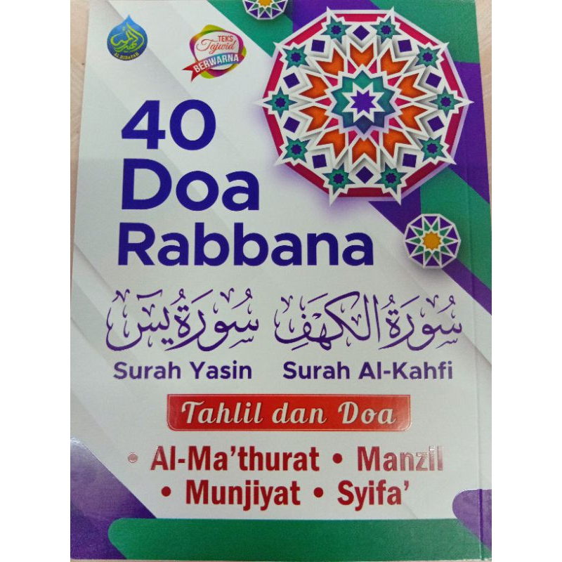 40 DOA RABBANA SURAH YASIN KAHFI TAHLIL DOA MATHURAT MANZIL | Shopee ...