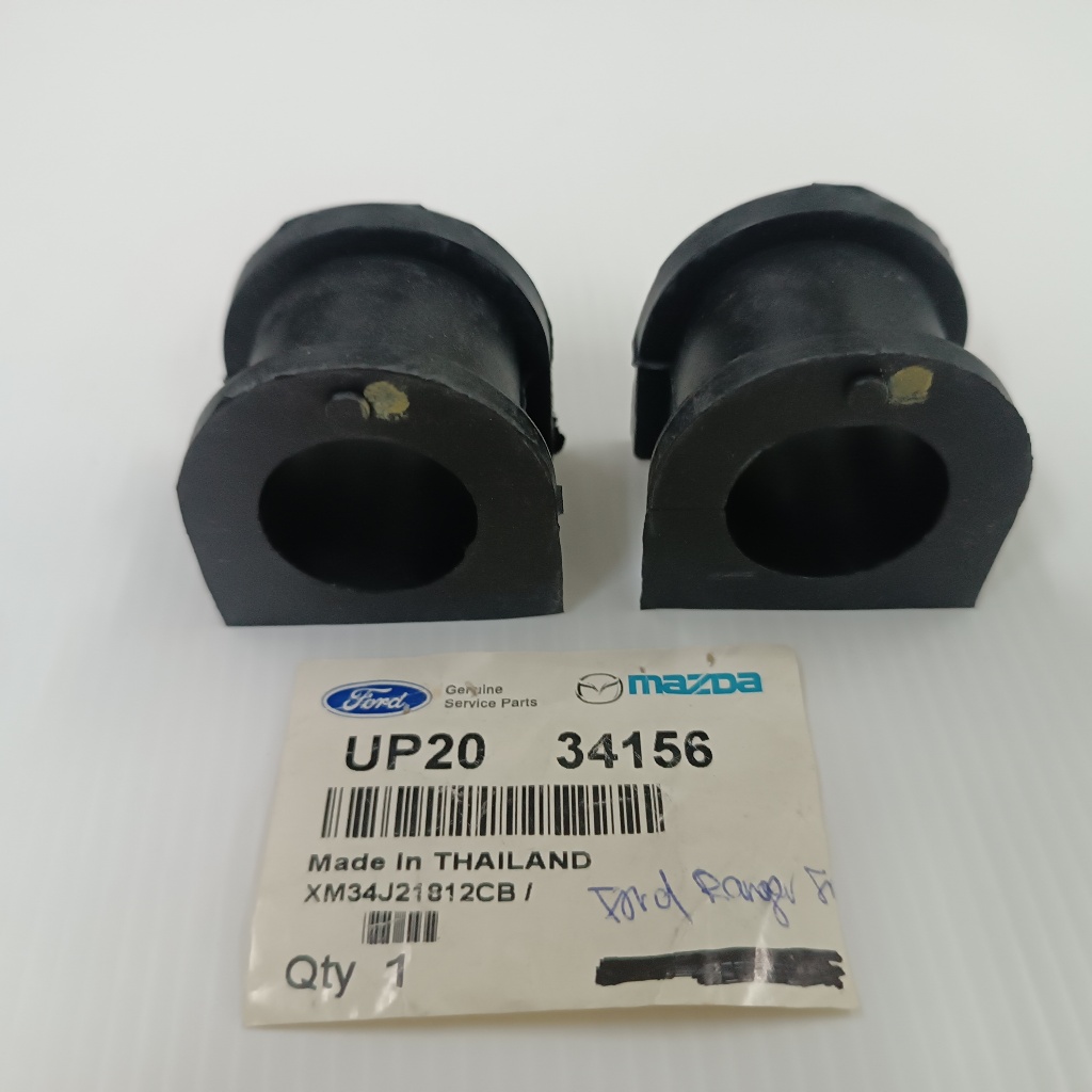 Втулка стабилизатора Mazda BT-50 06-12 (26,40)