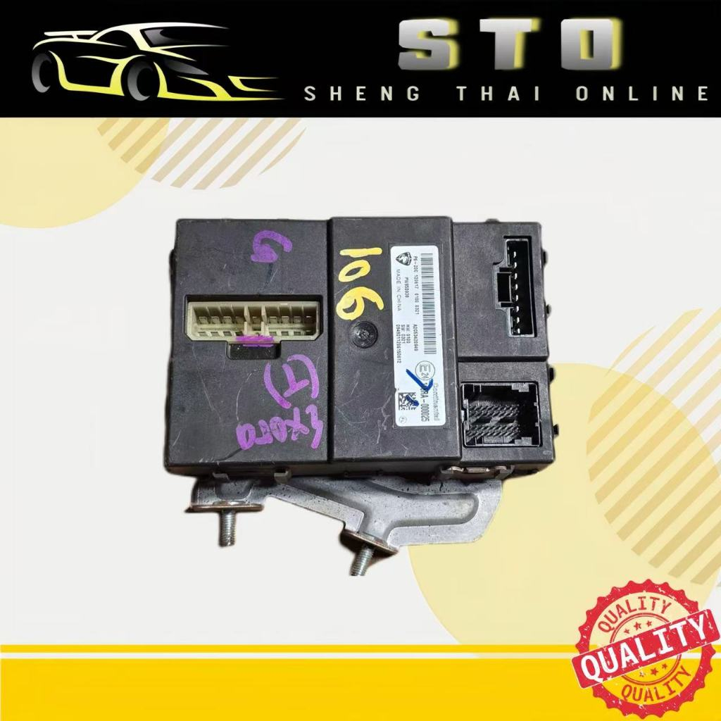 G106 PROTON EXORA TURBO BCM (PW950938) | Shopee Malaysia