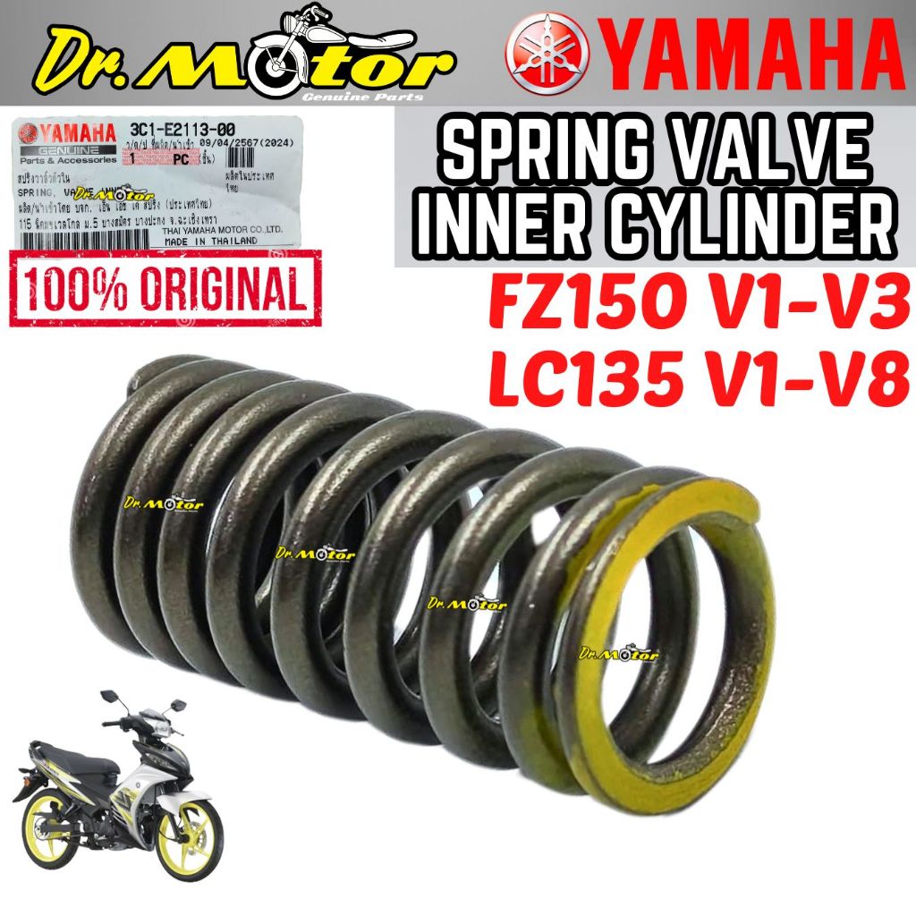 FZ150 FZ 150 V1-V3 FZ150i LC135 LC 135 V1-V8 VALVE SPRING BAR VAR INNER ...