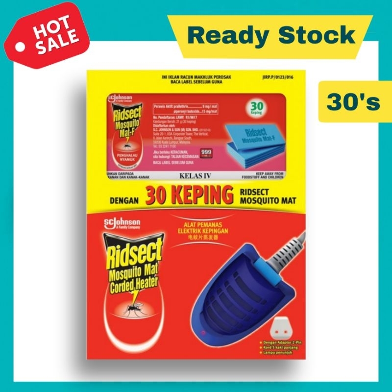 Ridsect Mosquito Mat 30's - Corded Heater EXP 6/2026 | Shopee Malaysia