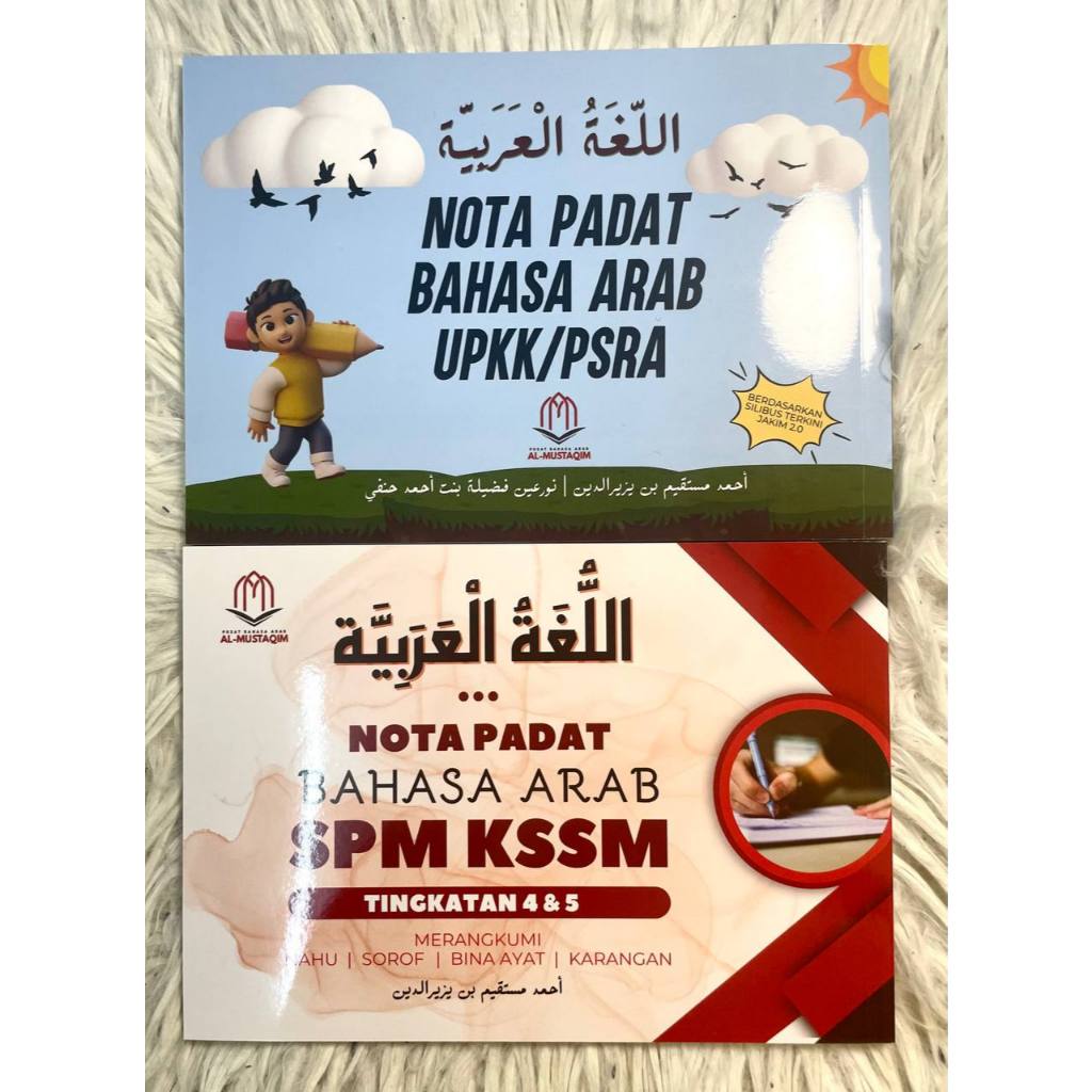 [FB] NOTA PADAT BAHASA ARAB (UPKK/PSRA) & (SPM KSSM) TINGKATAN 4 & 5 ...