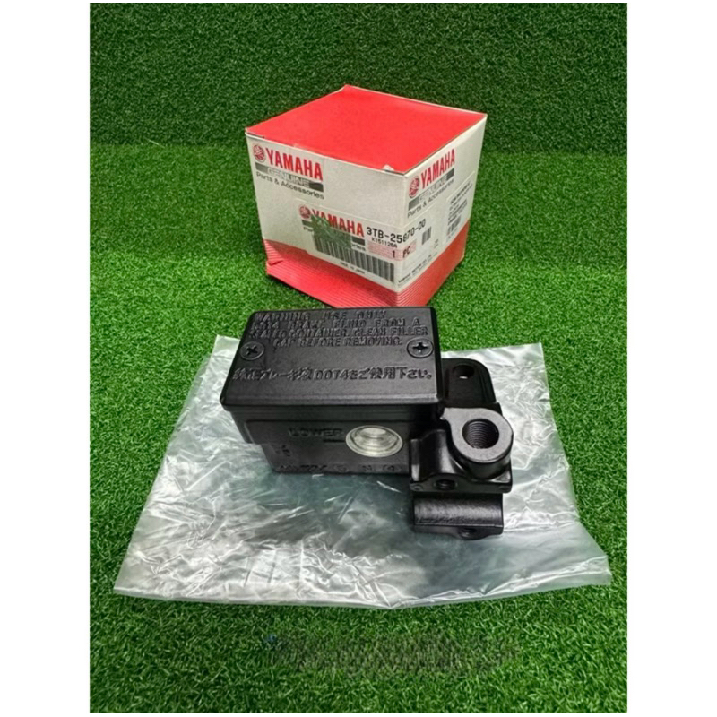 (100% ORIGINAL) YAMAHA RXZ MASTER PUMP ASSY // 3TB-25870-00 MASTERPUMP ...