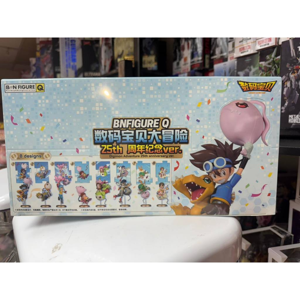 【READY STOCK 】Digimon Balloon Adventure 25th Anniversary Yagu Gabu ...