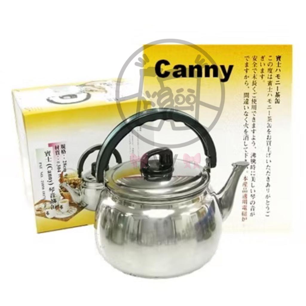 Stainless Steel Whistling Kettle | Water Boiler | Cerek Bersiul | Cerek ...
