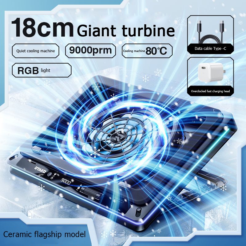 18CM Cooler Fan Powerful Turbo Radiator Cooling Plate (9000 RPM) RGB ...
