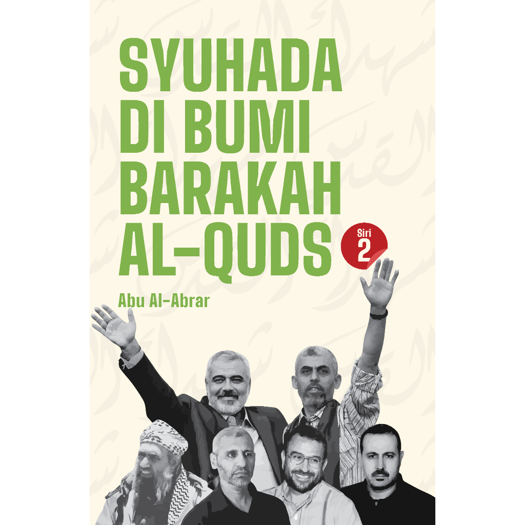 Syuhada di Bumi Barakah Al-Quds - Siri 2 (Penulis: Ahmad Kailani ...
