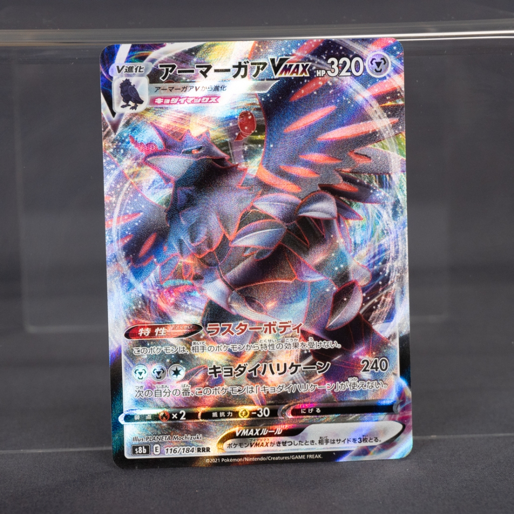EX+ Corviknight VMAX RRR Pokemon Card TCG Japanese | Shopee Malaysia