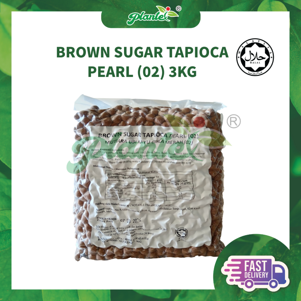 BROWN SUGAR TAPIOCA PEARL (02) 3KG NP黑糖粉圓(特濃) [HALAL] | Shopee Malaysia