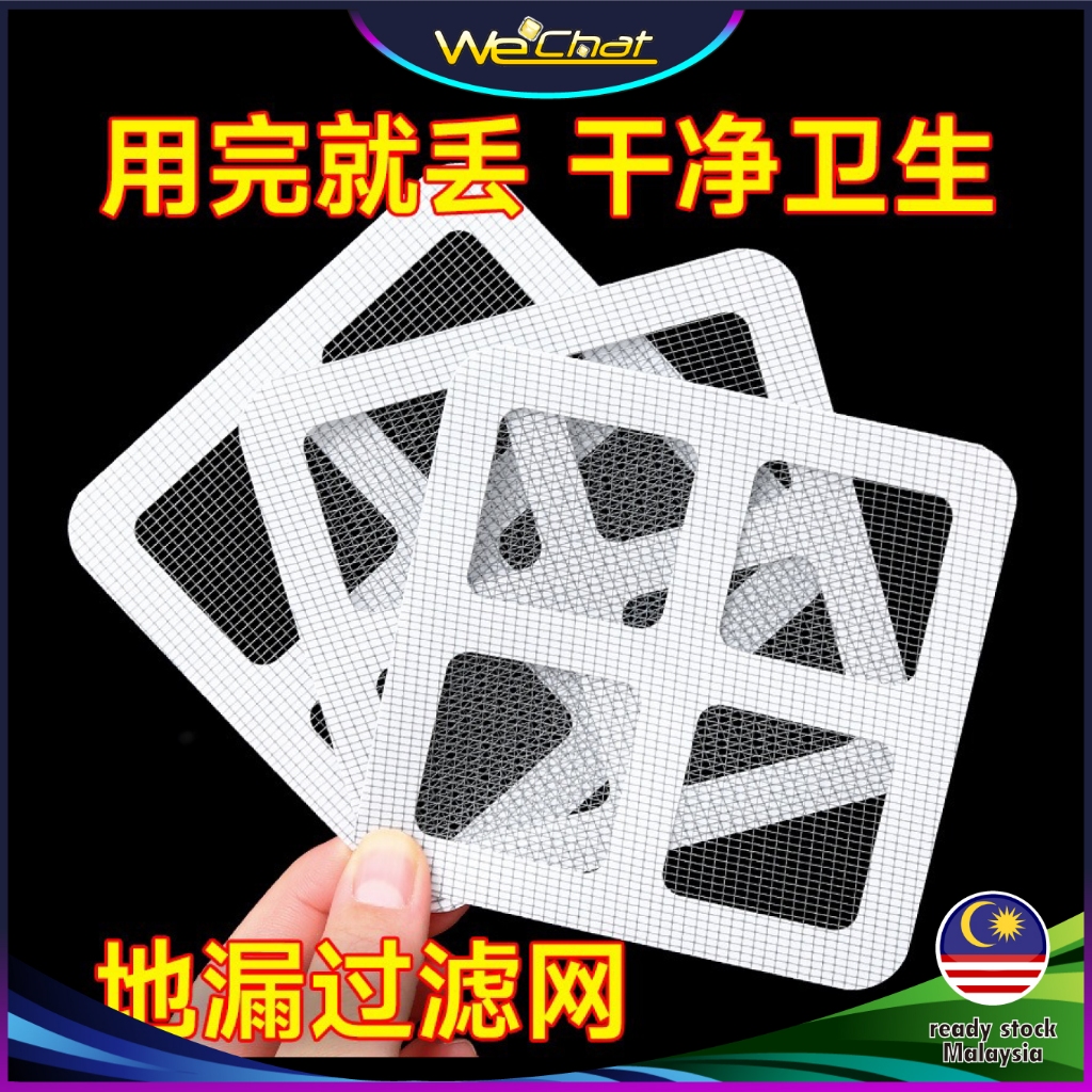 1pack/10pcs Disposable Floor Drain Filter/Toilet Sink Hair Anti ...