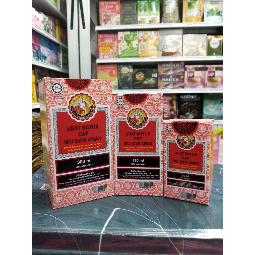 Ubat Batuk Cap Ibu dan Anak (300ml/150ml/75ml) | Shopee Malaysia