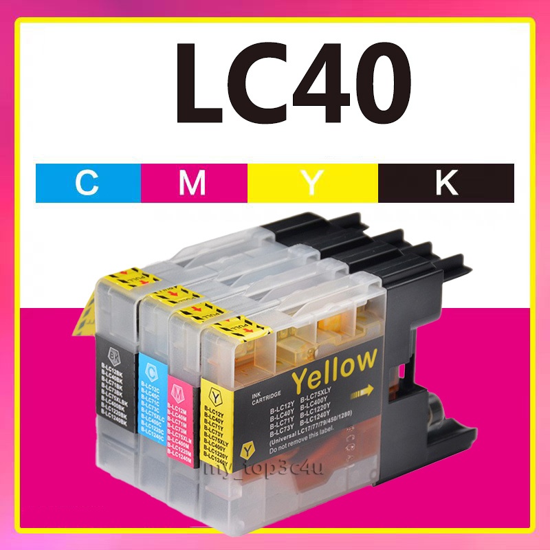 Brother DCP-J525W, Cartouche Encre Compatible Moins Cher Et Solidaire