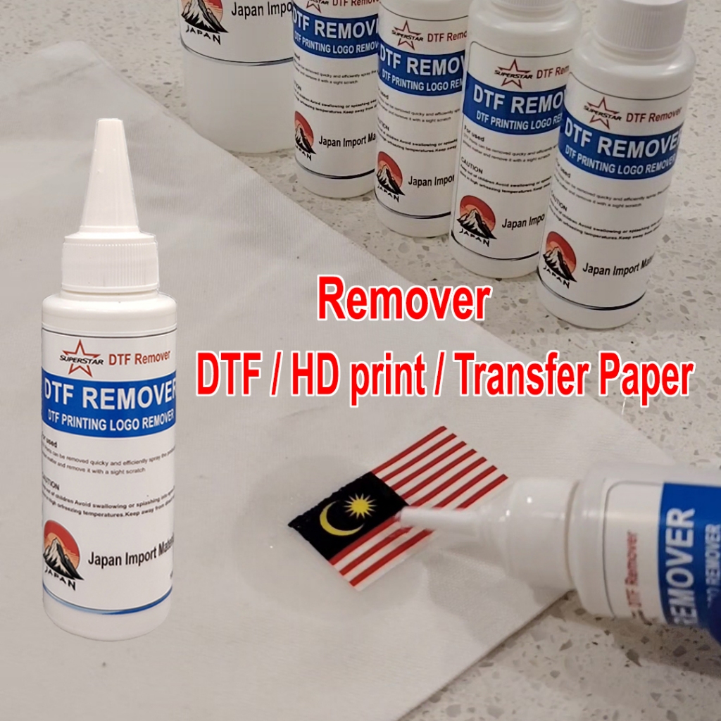 Dtf Remover Clothes logo Adhesive Printing Mouse Deglue Self-Adhesive ...