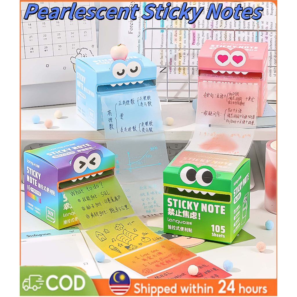 Dopamine Pearlescent Pull-out Sticky Note Flash Notes - Pull-out ...