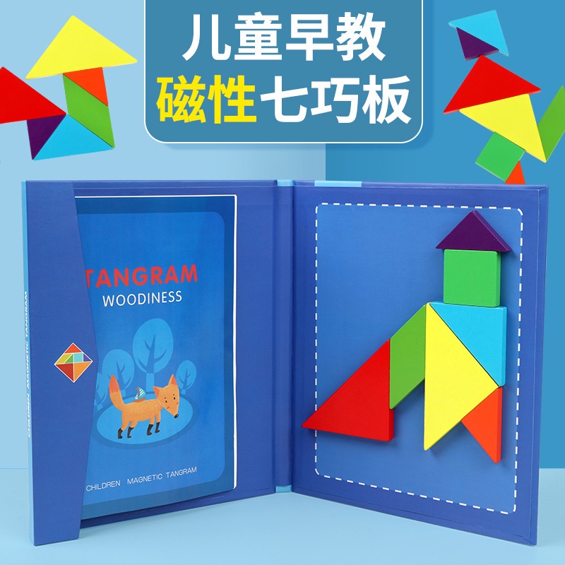 [FUNBOOK] Magnetic Wooden Tangram – Montessori Puzzle Toy for Kids Age ...