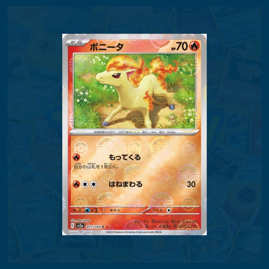 Ponyta (077/165) Poke Ball Reverse Foil | Japanese 151 | Pokemon TCG ...