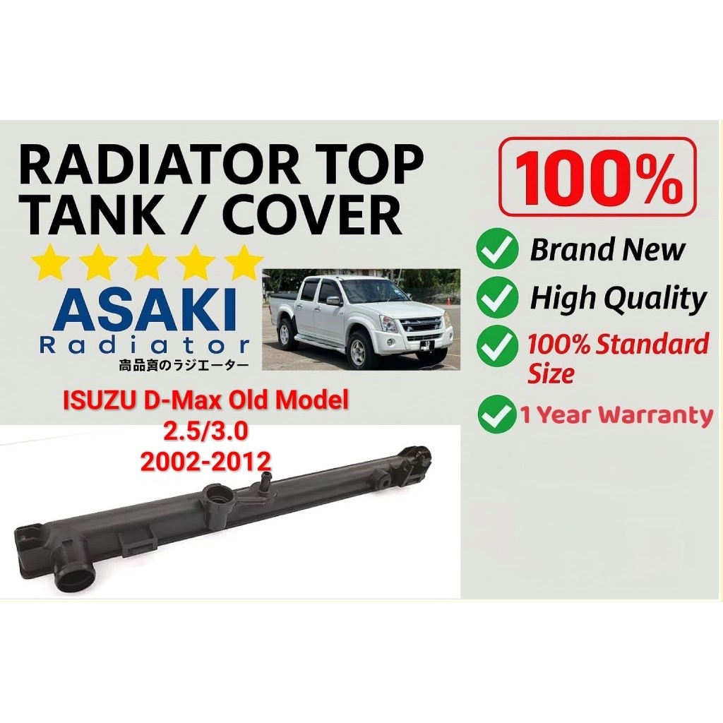 Isuzu D-Max Radiator top tank top cover Upper Tank | Shopee Malaysia