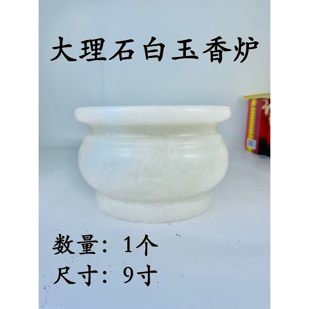 YMS 大理石白玉香炉（手工制造）香炉大理石香炉大理石炉白玉炉拜神香炉