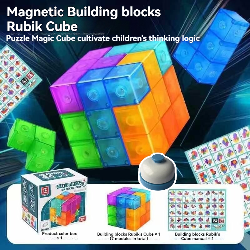 Luban Lock Cube Magnetic Building Blocks 3D Puzzle Educational Toy ...