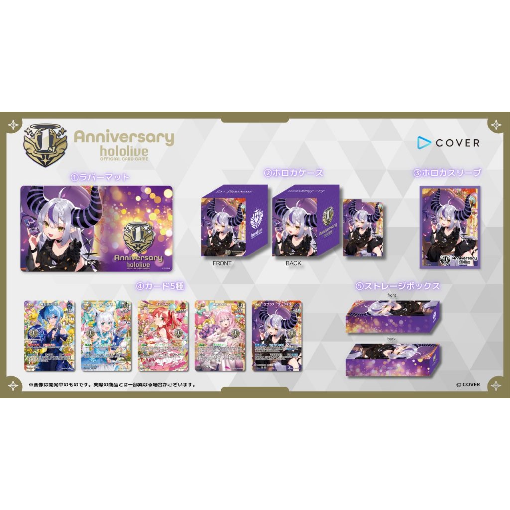 PO - Limited] hololive OFFICIAL CARD GAME 1st Anniversary