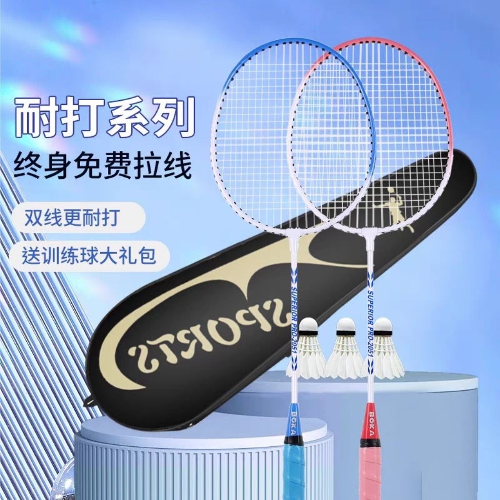 raket badminton - Prices and Promotions - Jul 2026 | Shopee Malaysia