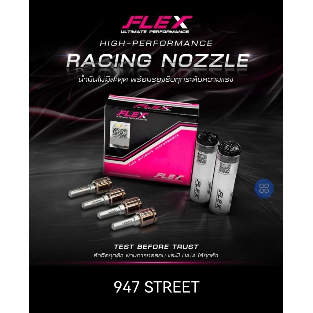 Flex High Performance Racing Nozzle 947 street🇹🇭🇹🇭🇹🇭 | Shopee Malaysia