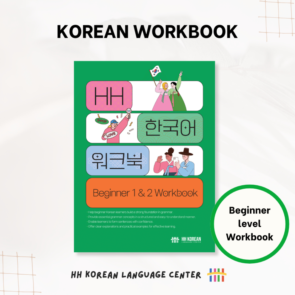 Korean Workbook: Beginner 1 & 2 [Physical] | Shopee Malaysia