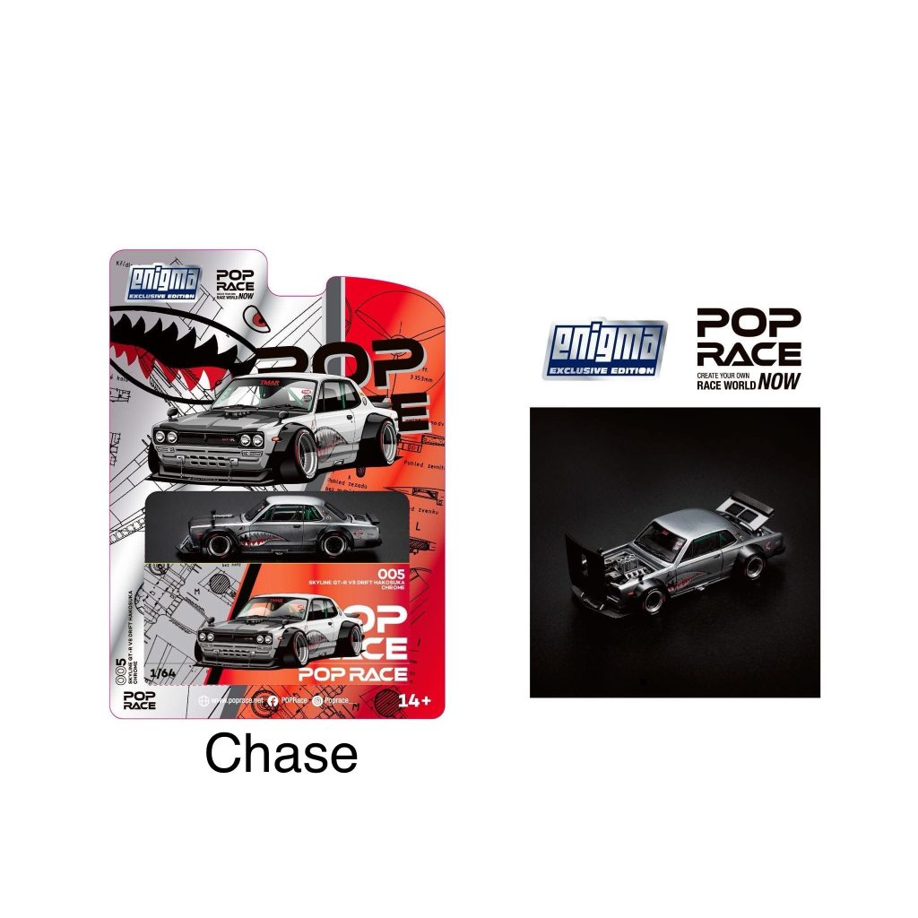 POP RACE ENIGMA EXCLUSIVE EDITION 005 SKYLINE GT-R V8 DRIFT HAKOSUKA ...