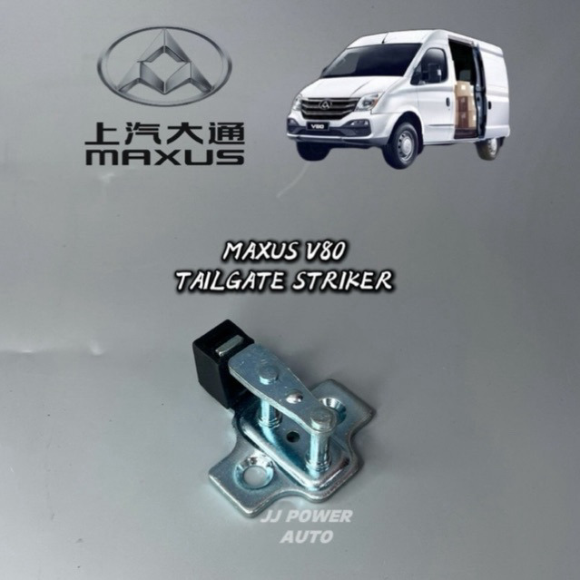 MAXUS V80 TAILGATE STRIKER | Shopee Malaysia