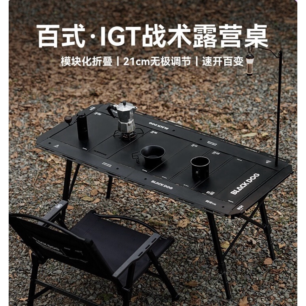 BLACKDOG Baishi Folding Table Camping Table and Chairs Korean IGT Table ...