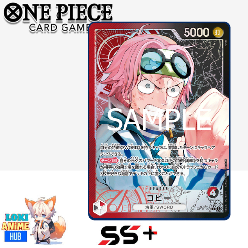 (JP) Koby OP11-001 | L | LEADER A Fist of Divine Speed Gred SS+ One ...