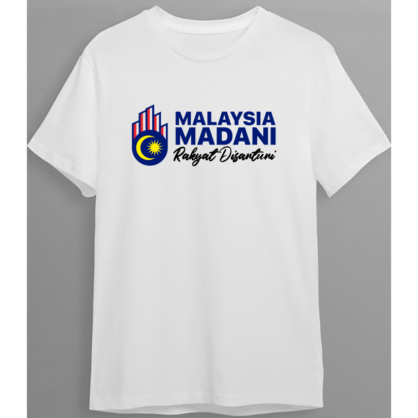 MALAYSIA MADANI RAKYAT DISANTUNI MERDEKA 2025 T-shirt | Shopee Malaysia
