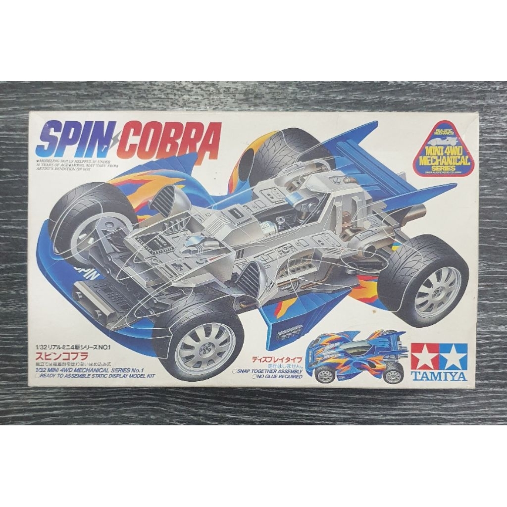 Tamiya Mini 4WD Mechanical Series Spin Cobra (Static Display Kit)(19301 ...