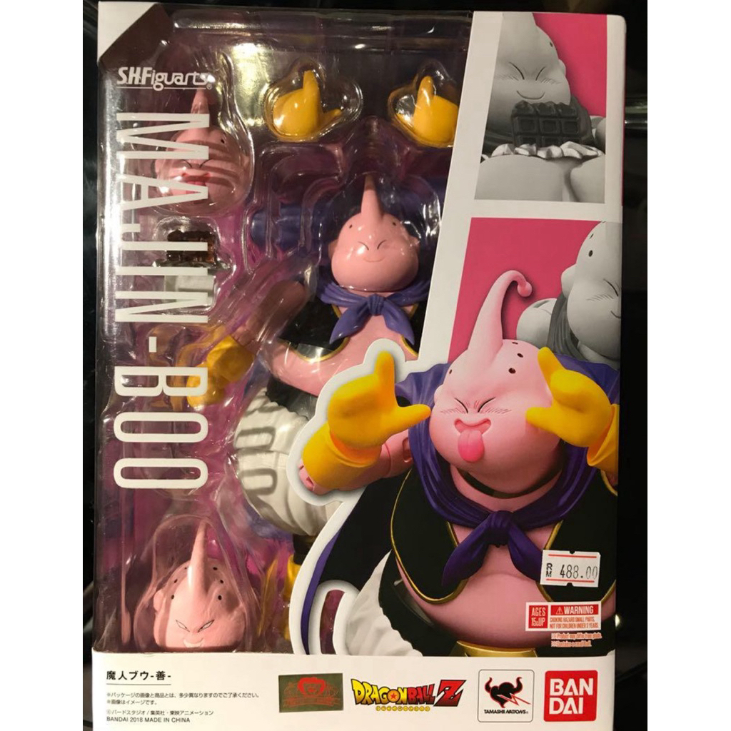 Bandai S.H.Figuarts SHF Dragon Ball Z Majin Boo Action Figure | Shopee ...