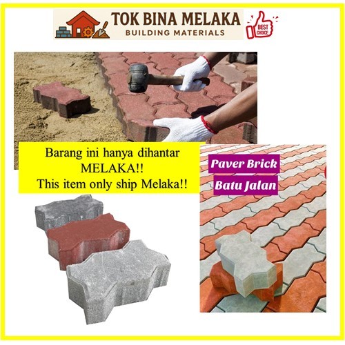 [MELAKA ONLY] 60mm Interlocking Paver / Unipave Paver Brick Batu Bata ...