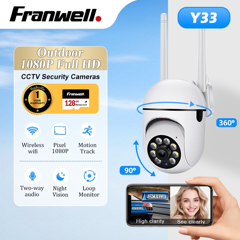 Franwell V380 Y33 5MP CCTV Wireless Outdoor IP Security Camera PTZ ...